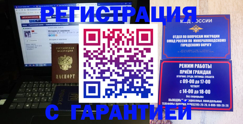 найти адрес прописки в Осташкове