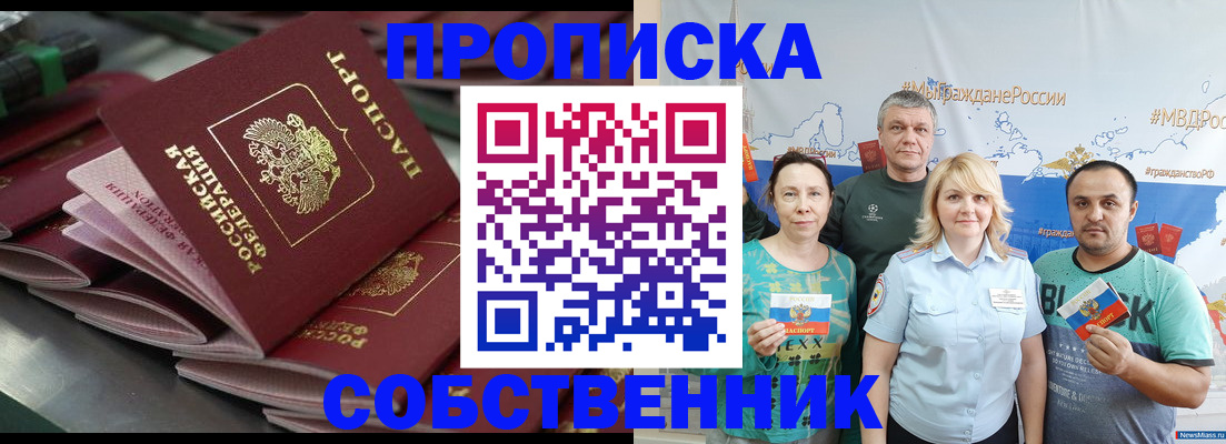 найти адрес прописки в Осташкове